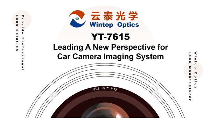 L'évolution des systèmes d'imagerie automobile : présentation de l'objectif YT-7615 de Wintop Optics