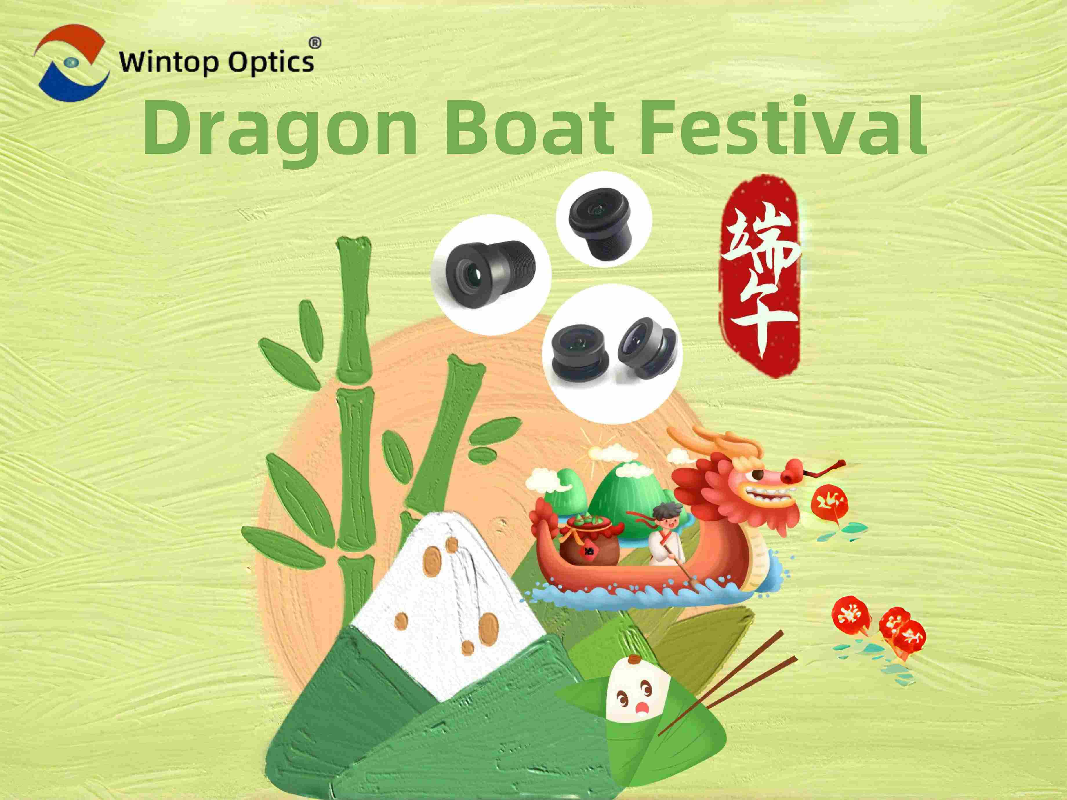 L'innovation rencontre le patrimoine : hommage de Wintop Optics au Dragon Boat Festival