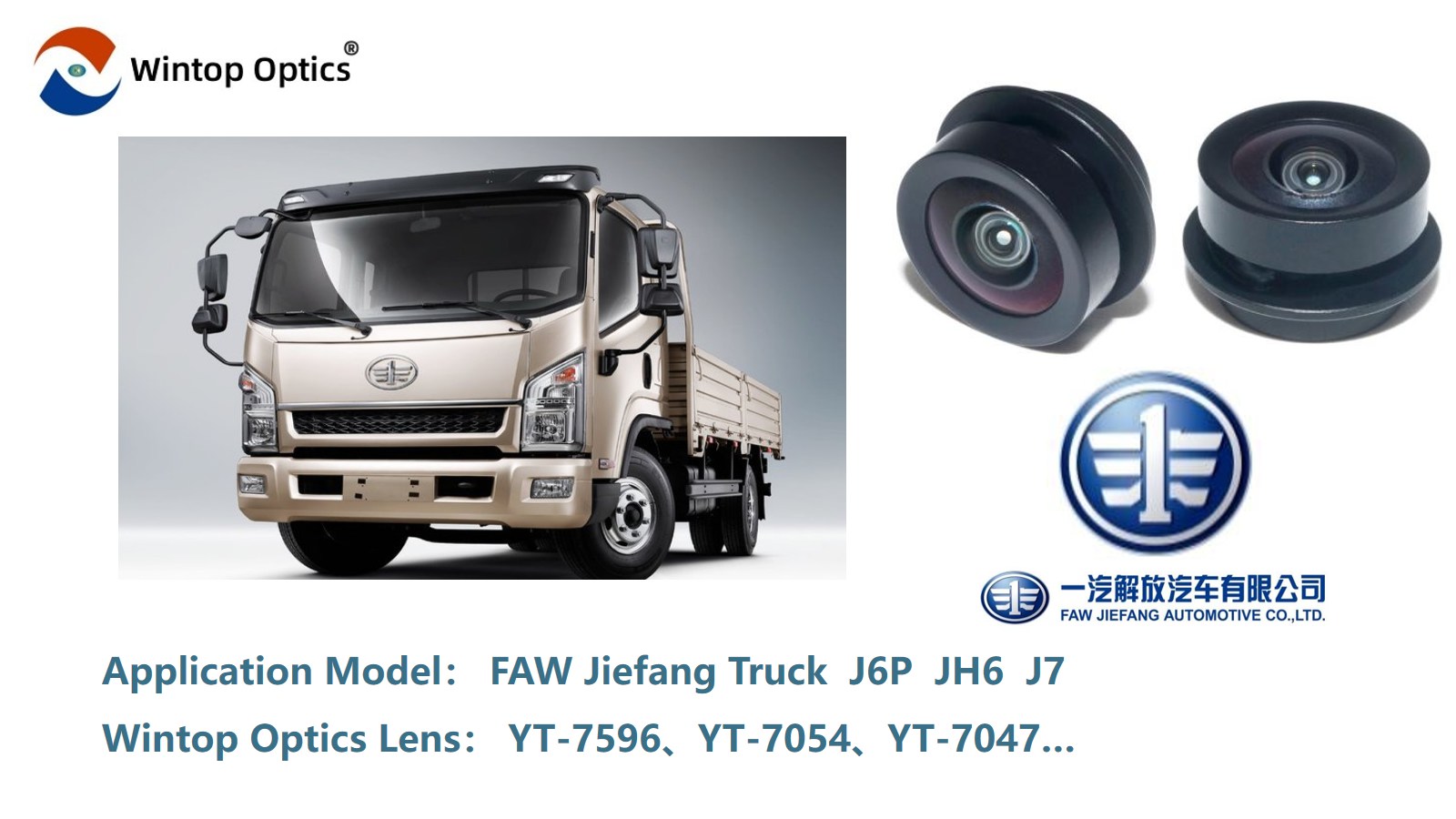 truck camera lens