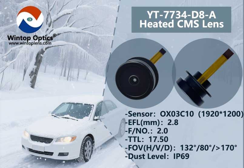 Lancement du YT-7734-D8-A : l'optique 6G et la technologie thermique intelligente redéfinissent les objectifs de caméra chauffants pour la conduite autonome